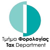 Tax Department Cyprus logo